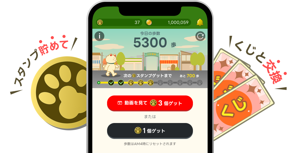 フリくじのKV